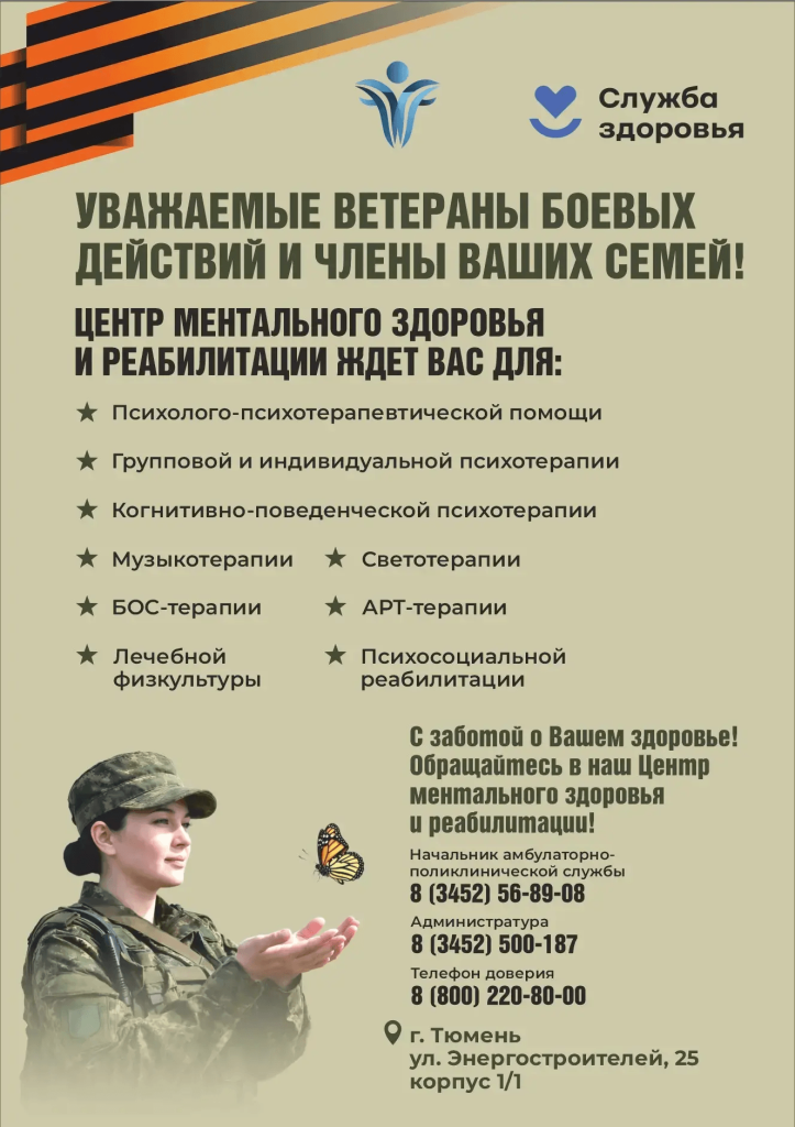 IMG_20260731_120047 (1).png