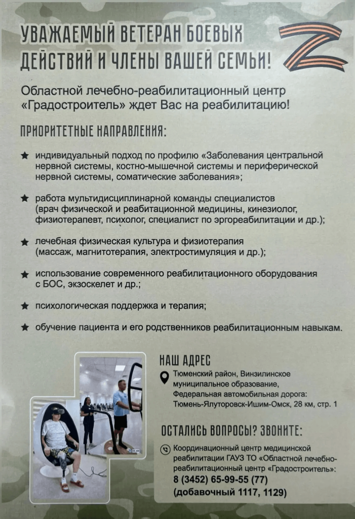 IMG_20260731_120037 (1).png