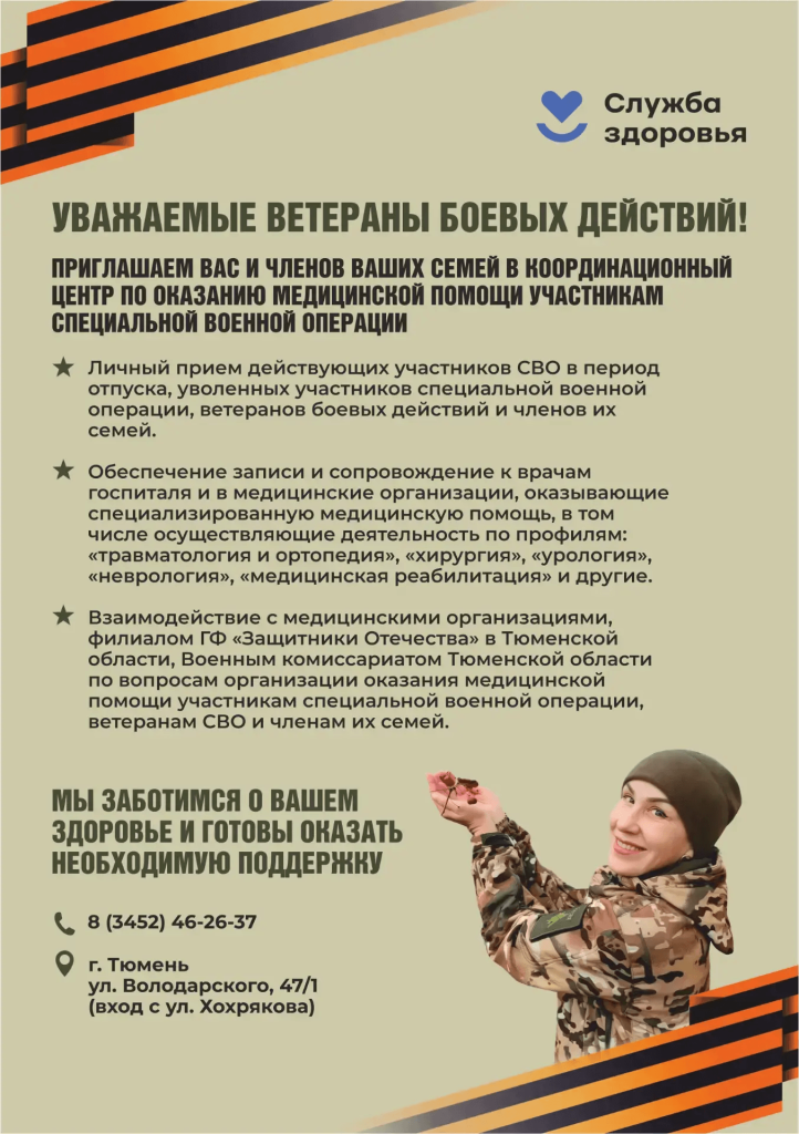 IMG_20260731_120024 (1).png
